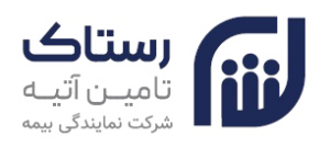 شرکت نمایندگی بیمه تامین آتیه رستاک